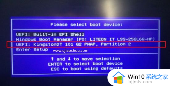 u盘安装win11系统步骤图解_win11系统怎么用u盘安装