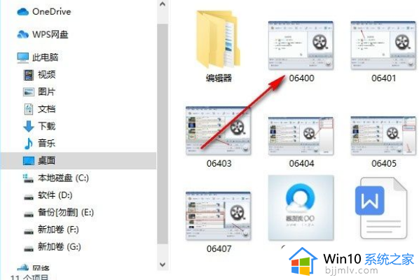 win10查看文件后缀方法 怎样显示文件后缀win10