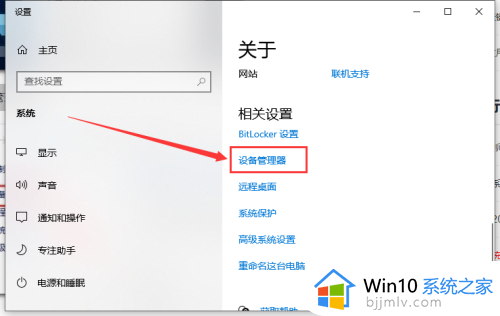 win10显卡控制面板打不开解决方法_win10英伟达显卡控制面板打不开怎么办