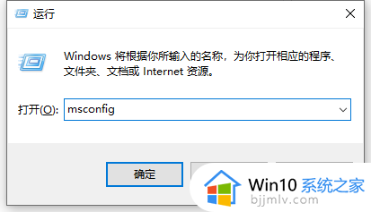 电脑怎么进入安全模式win10_电脑win10如何进入安全模式