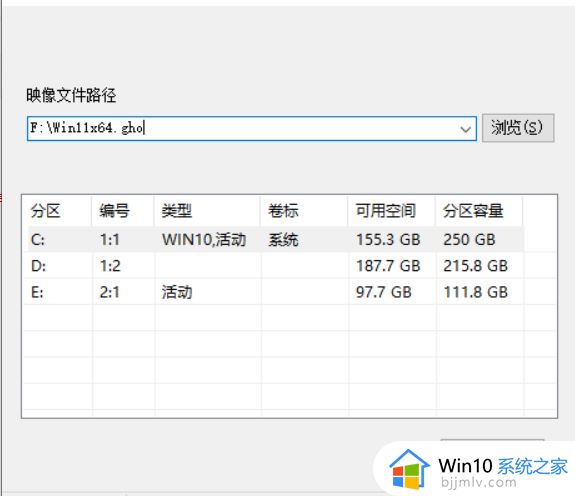 ghost系统怎么升级win11_ghost11安装系统步骤