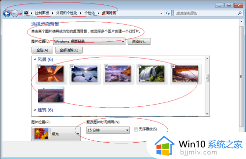 windows7动态壁纸怎么设置_windows7如何设置动态壁纸