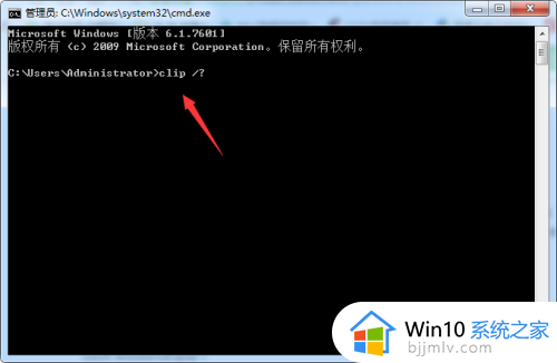 win7剪贴板怎么打开_win7剪贴板在哪里打开