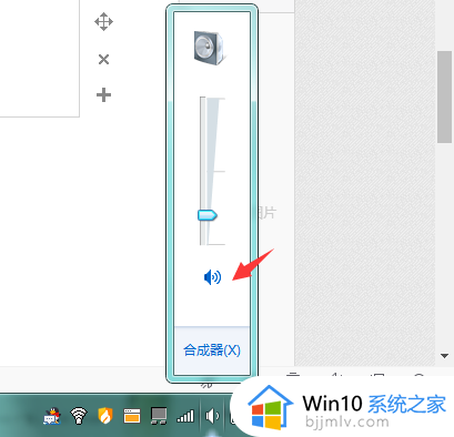 win7任务栏没有声音小喇叭怎么办_win7任务栏喇叭图标不见了解决方法