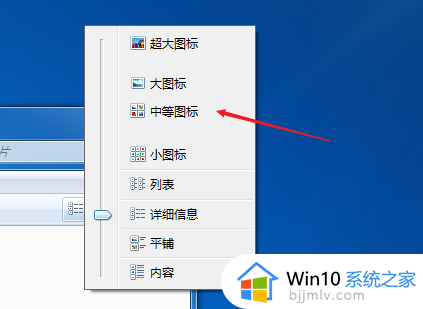 win7缩略图不显示图片怎么办_win7图片不显示缩略图了处理方法