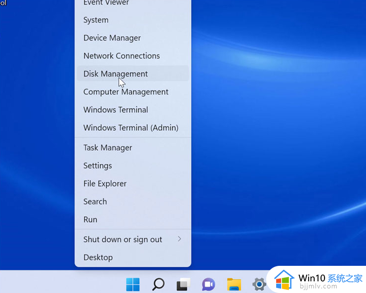 windows11磁盘管理的打开方法_windows11磁盘管理器在哪