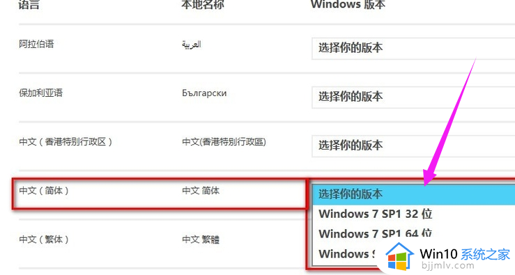 win7怎么安装ie11浏览器_win7系统如何安装ie11浏览器
