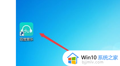 win7怎么添加开机启动项_win7电脑如何添加开机启动项