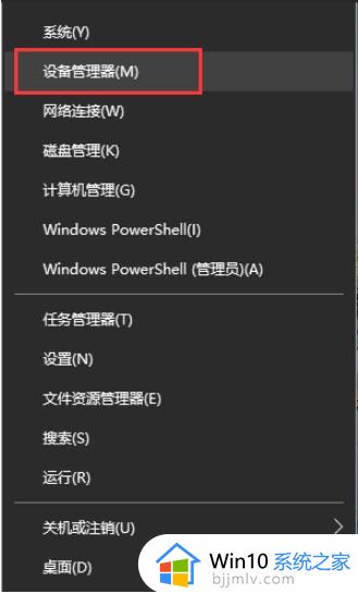 win10无线鼠标卡顿怎么办 win10用无线鼠标卡顿解决方法