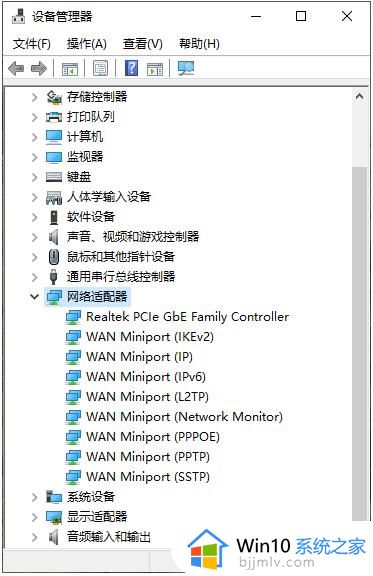 win10无线鼠标卡顿怎么办_win10用无线鼠标卡顿解决方法