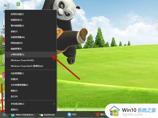 win10自动拨号上网设置方法 win10自动拨号上网怎么设置