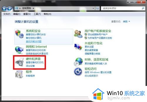 win7怎么取消电脑自动屏保 win7如何彻底关掉自动屏保