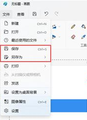 win11截屏快捷键是哪个键_windows11如何截图