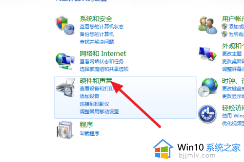 win7笔记本怎么关闭触摸板_win7笔记本如何关闭触摸板