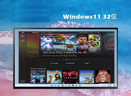 风林火山ghost win11 32位专业版镜像下载v2022.08
