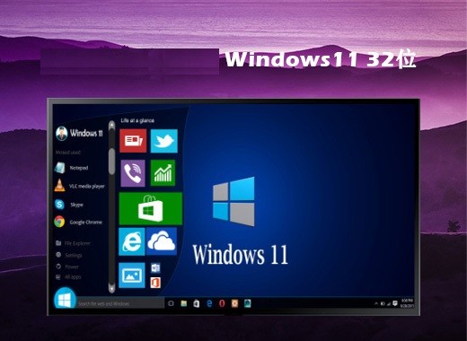 深度技术ghost win11 32位精简装机版下载v2022.08
