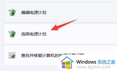 win11玩游戏掉帧解决方法_win11打游戏掉帧咋回事