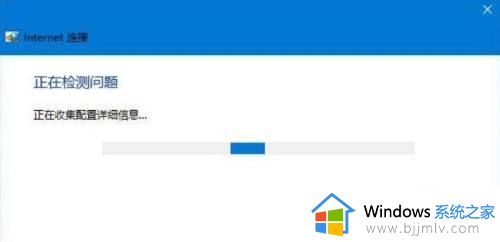win11无线网打不开怎么办_win11无线网络打不开如何处理