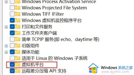 在win11中运行安卓应用的方法_win11如何实现运行安卓应用