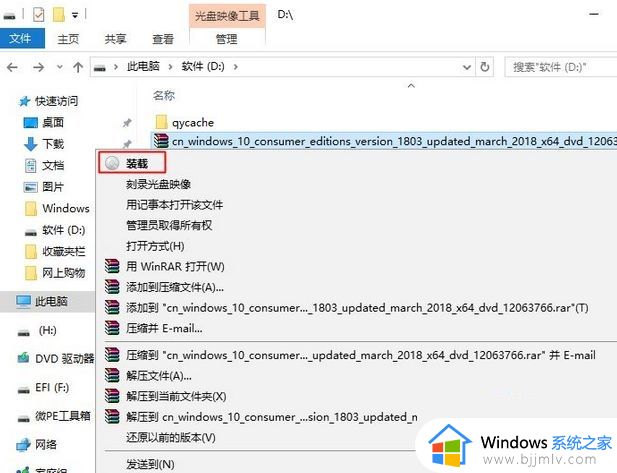 电脑怎么重装系统win10 电脑重装系统win10详细教程