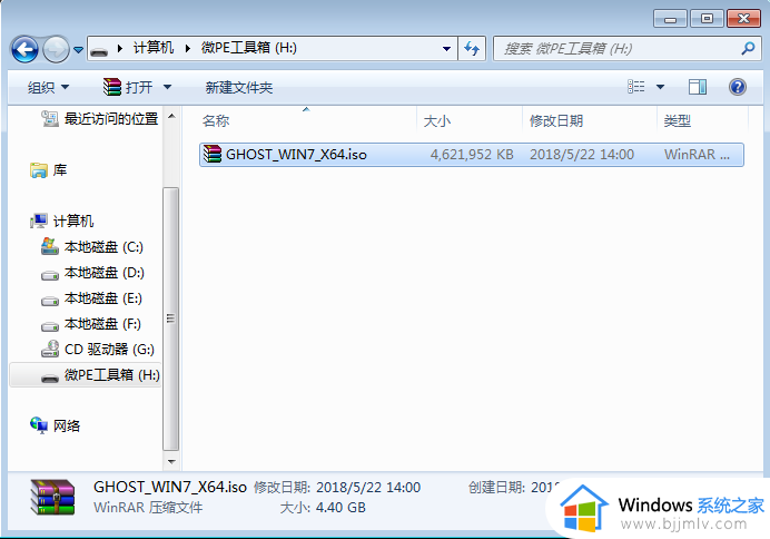 官方win7原版u盘安装教程 怎么用u盘安装原版win7系统
