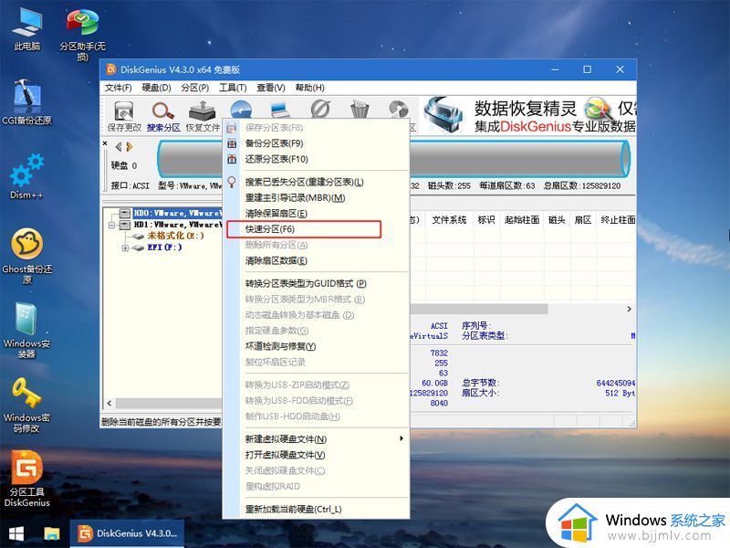 官方win7原版u盘安装教程_怎么用u盘安装原版win7系统