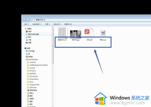 win7不显示文件后缀怎么办_win7看不到文件后缀解决方法