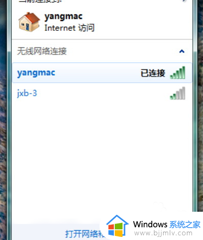 win7怎么连接无线网络_win7如何连接无线网络