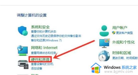 win11电源管理设置高性能方法_win11电源怎么设置高性能