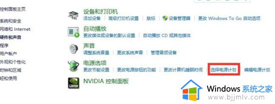 win11电源管理设置高性能方法_win11电源怎么设置高性能