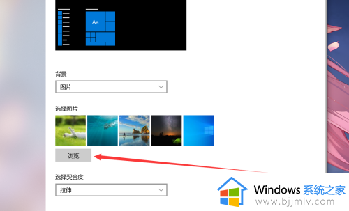 win10怎么自定义桌面壁纸_win10桌面壁纸如何自己设置