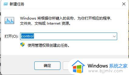 win11任务栏不见了怎么恢复_升级win11后任务栏不见了处理方法