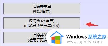 英伟达显卡安装程序无法继续怎么办_nvida安装程序无法继续如何处理