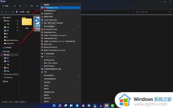 win11不能拖文件到任务栏怎么办_win11无法拖动文件到任务栏解决方法