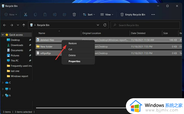 桌面删除的文件从哪里找回win11_windows11恢复已删除文件的步骤