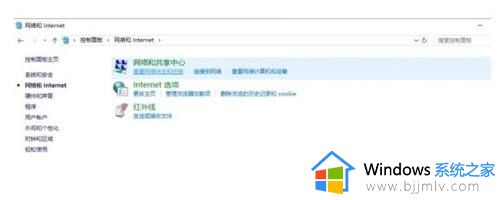 win10你未连接到任何网络解决方法 win10电脑显示未连接到任何网络怎么办