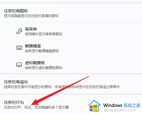 win11侧边栏在哪里设置_win11任务栏放在侧边设置方法