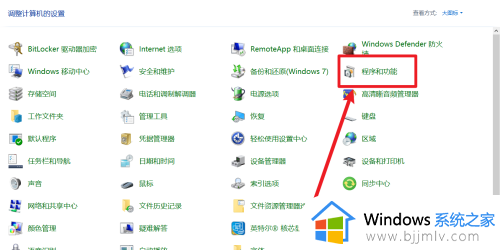 电脑怎么打开程序管理器_电脑程序管理在哪里打开
