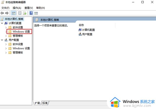 win10如何关闭权限管理_win10权限管理解除设置方法