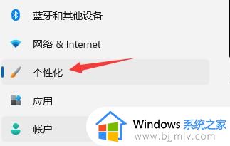 win11隐藏任务栏图标设置方法_win11怎么隐藏任务栏图标