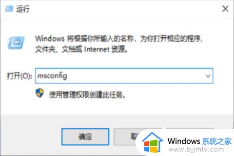 win10的显示设置打不开怎么办 win10显示设置打不开解决方法