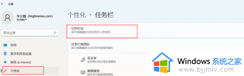 win11搜索框怎么关闭_win11如何关闭任务栏当中搜索框