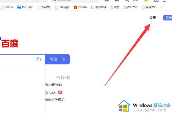 网页搜索记录怎么删除_网页里的搜索记录如何删除干净
