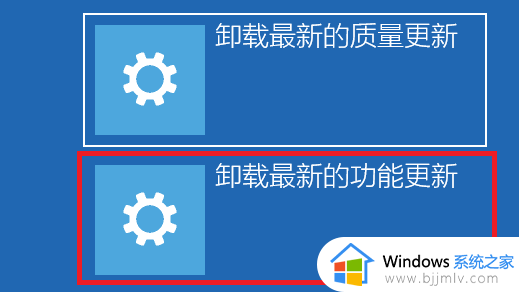 win11在欢迎界面卡住怎么办_win11欢迎界面卡住解决方法
