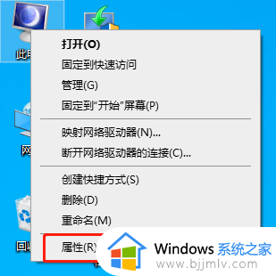 win10右下角小盾牌怎么去掉 win10图标右下角的盾牌如何去掉