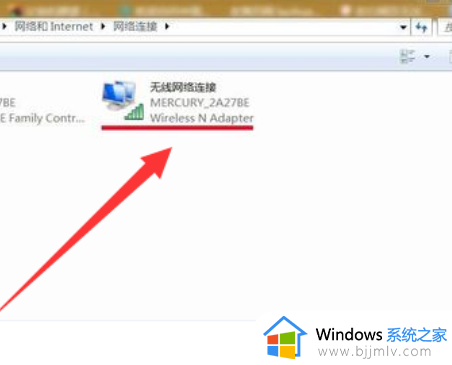 win7电脑网络连接找不到无线连接这个图标怎么解决