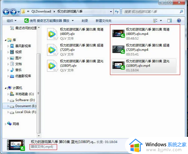 mp4文件只有声音黑屏怎么办 mp4文件打开后黑屏有声音处理方法