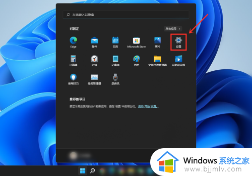windows11创建本地账号详细教程_windows11系统怎么创建本地账号