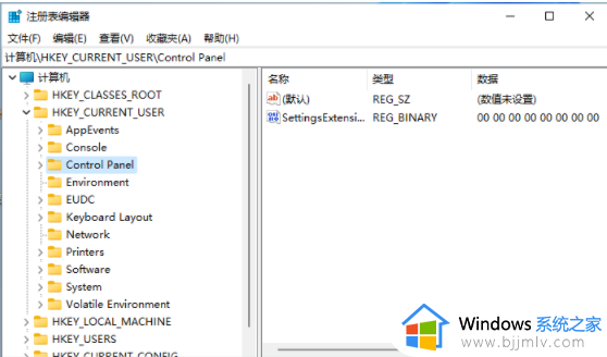 win11任务栏显示不全怎么办_win11任务栏显示一半处理方法