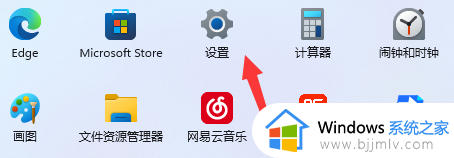 win11eng美式键盘怎么删除_win11删除eng美式键盘的步骤